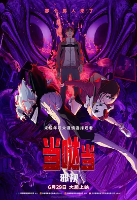 美国vps毛片